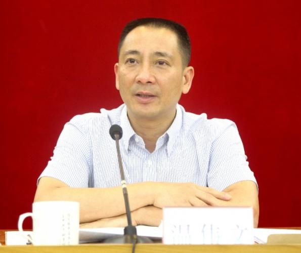 江门温伟文