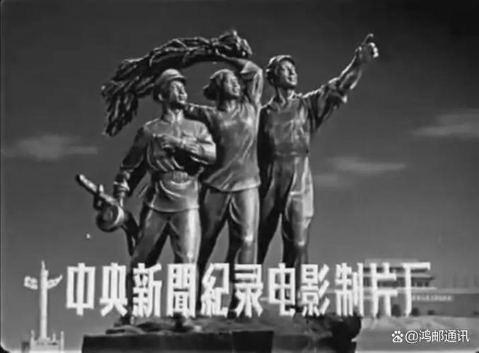 中国制片厂