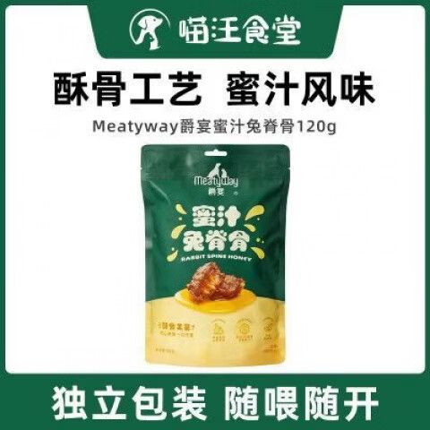 酥骨头by小说