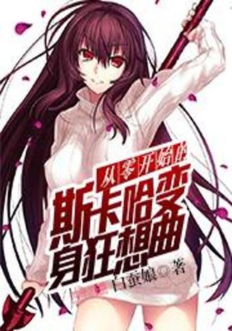 变身TG动画被强制变身