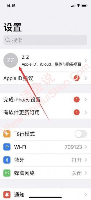 同一个id通话记录不同步了怎么办