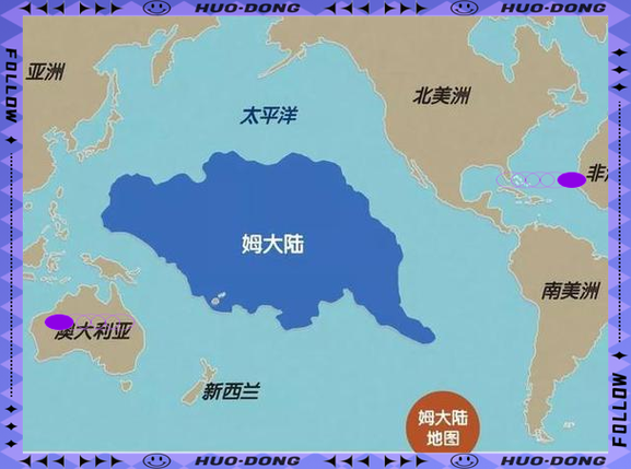 亚特兰蒂斯在哪里截图