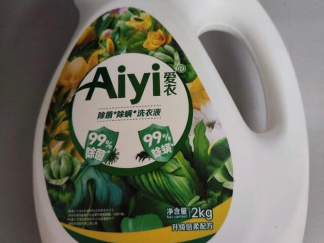 4斤洗衣液用多久
