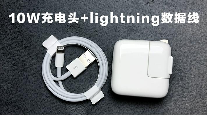 ipad air2用多少w充电器