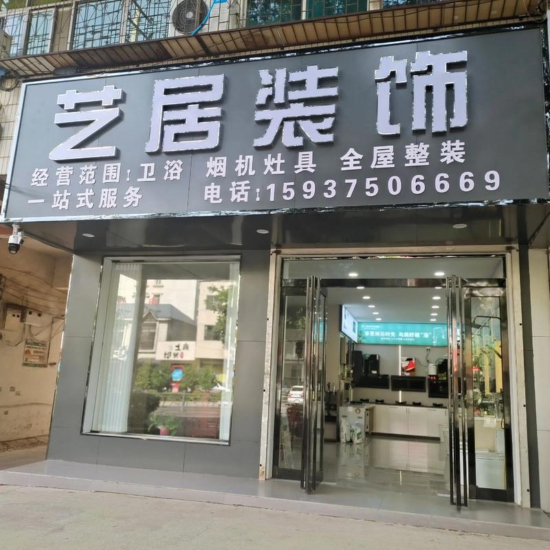 贵州楚邦尚文化传播有限公司