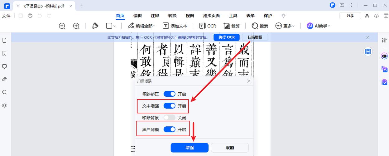 pdf打印图片颜色太浅怎么加深