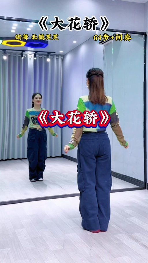 我最棒舞蹈视频慢动作