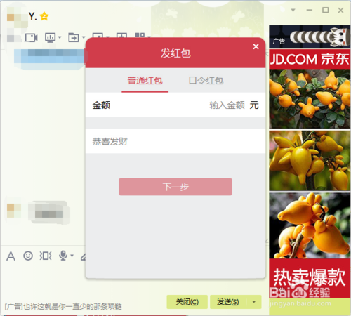 QQ浏览器红包提现