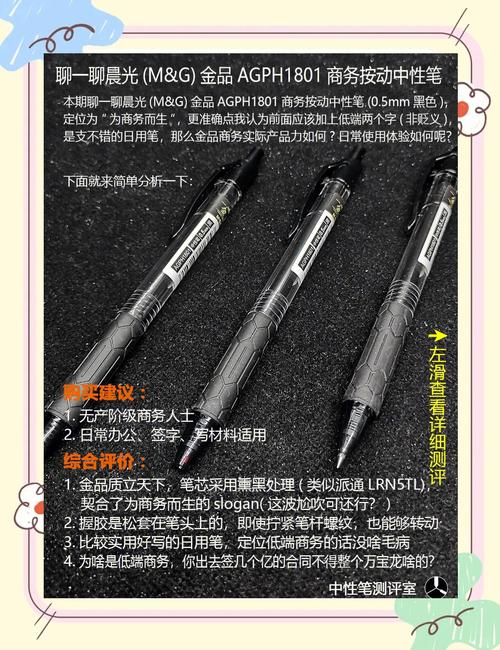晨光笔银环的拆卸教程