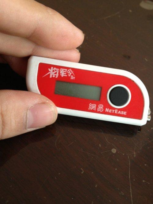 网易将军令怎么看账号缩略图