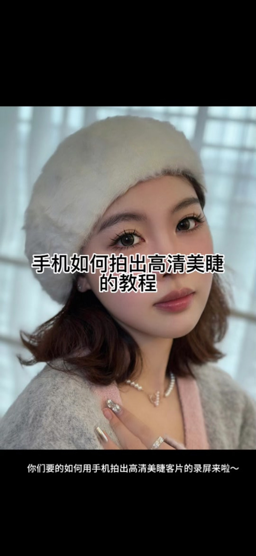 人像模式怎么放大