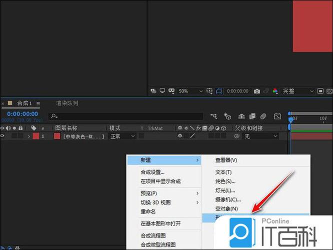 ai如何做遮罩图标