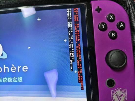 switch休眠可以更新吗截图