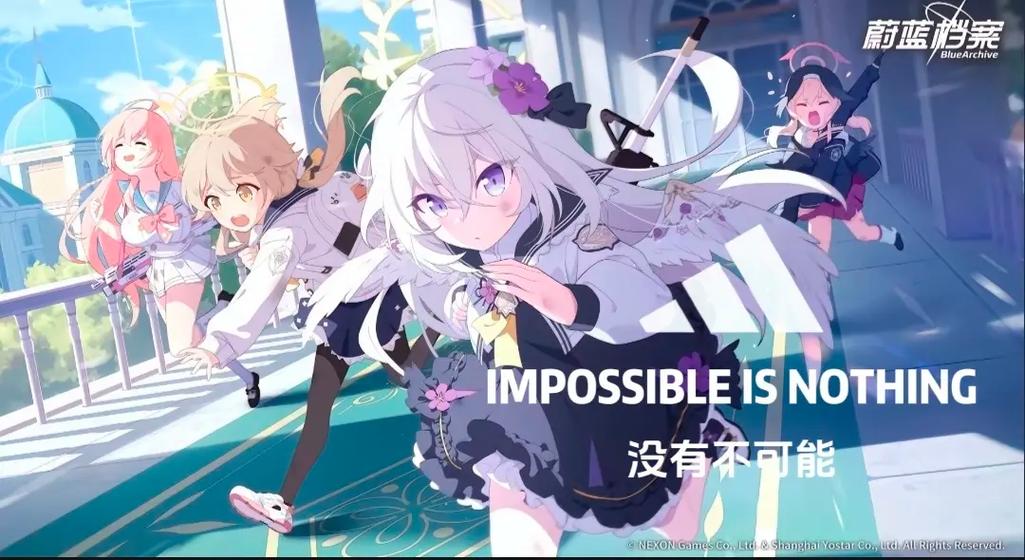 蔚蓝档案二创游戏图标