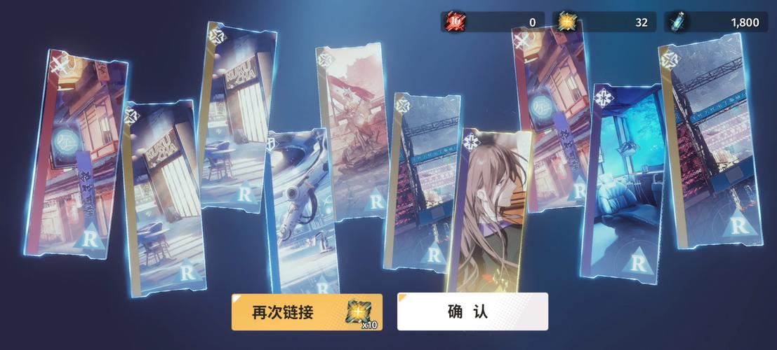 开局十连抽奖励女神截图