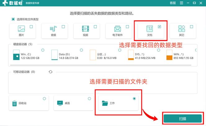 vivo删除桌面资讯截图