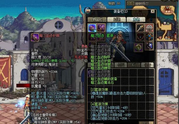 战士60版本怒气获取
