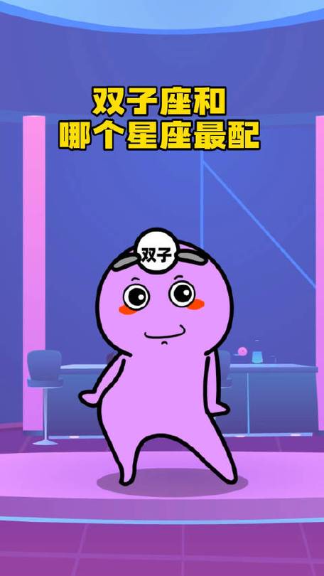 新浪星座48区星座配对