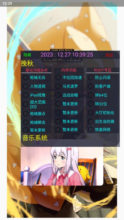 最新吃鸡框架