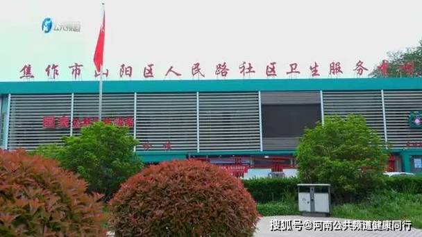 5h健康社区是什么意思