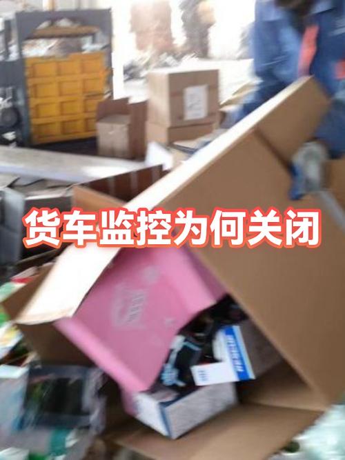 停车监控可以关闭吗