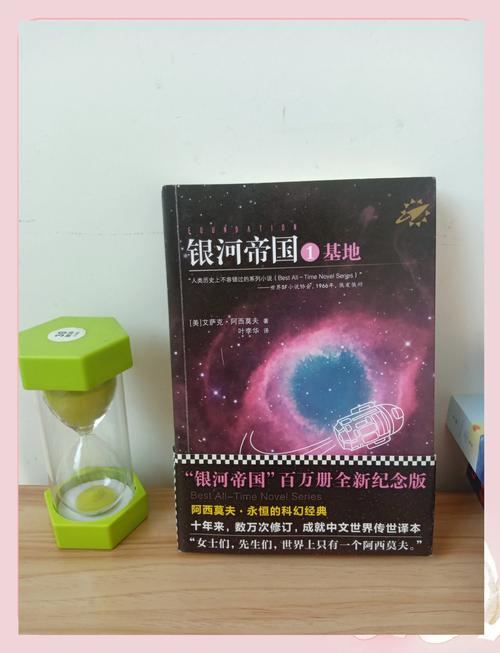 星河大帝在线阅读