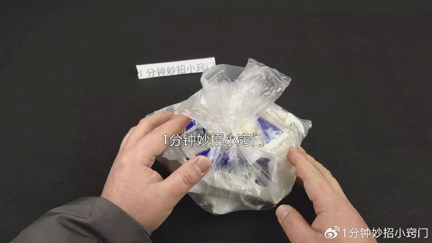 超市买东西忘取钉图标