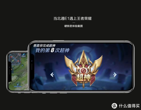 打开王者荣耀游戏试玩