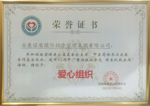 诺盾科技是正规公司嘛