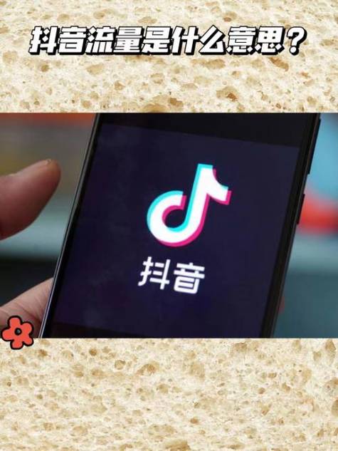 浏览量等于播放量吗