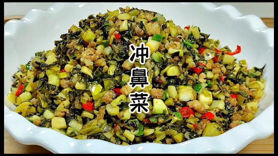 鼻子一直很冲像吃了芥末一样截图