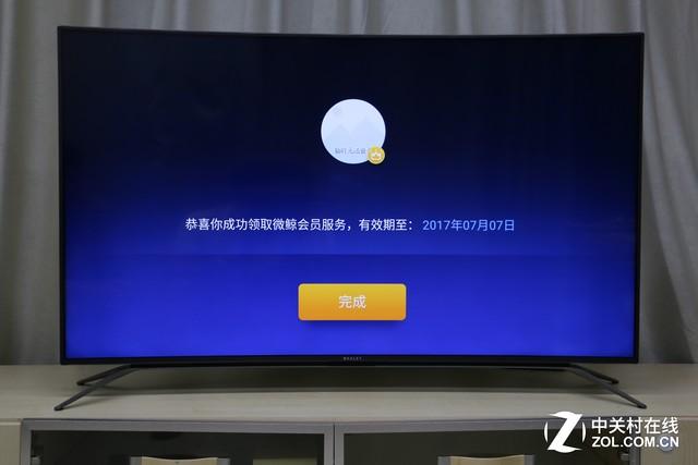 微鲸会员无法登录