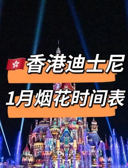 迪士尼日历星期表