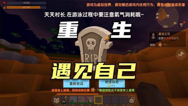 迷你世界删了号还在吗截图