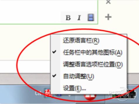 如何卸载i主题