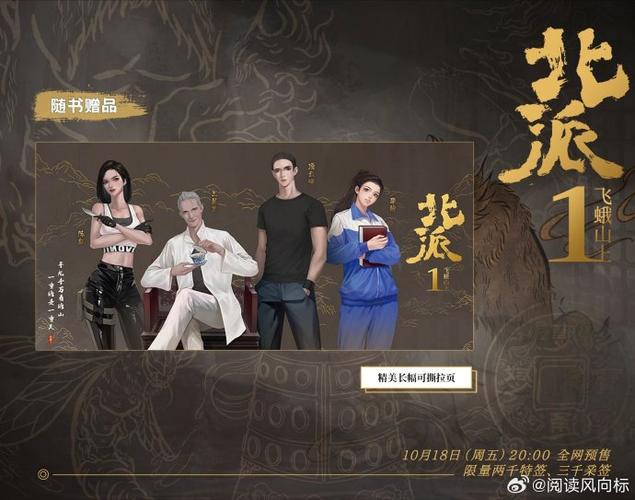 盗墓笔记贺岁篇有声小说