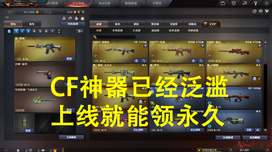 cf高清大区在哪玩