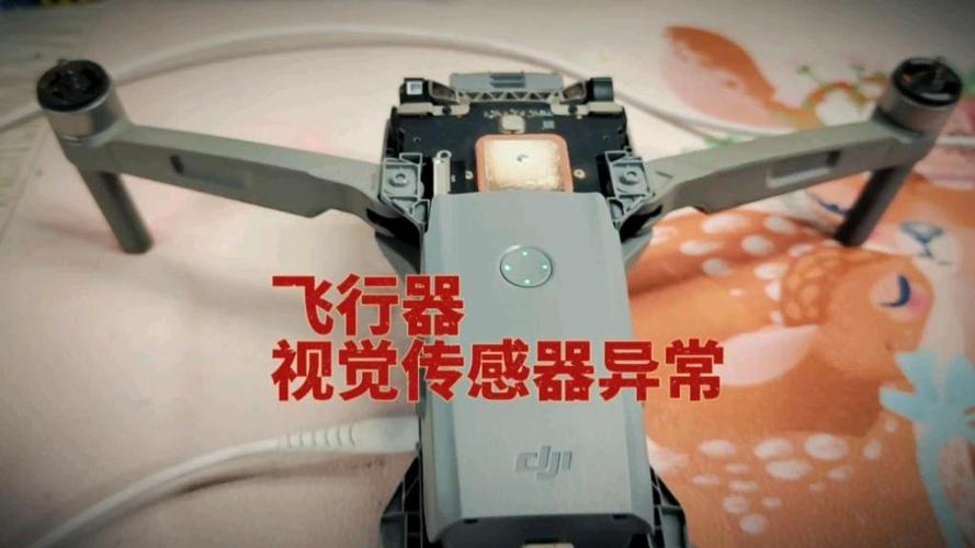 大疆故障代码对照表截图