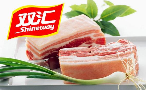 双汇冷鲜肉广告