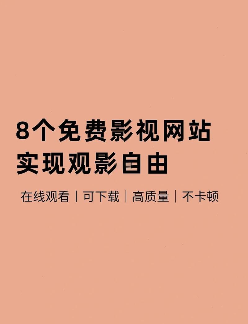 云光影视官网入口缩略图