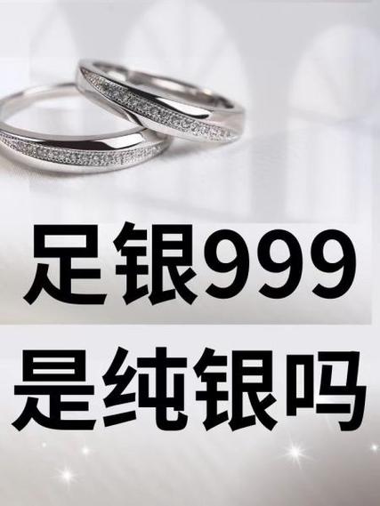 老银坊是999纯银吗