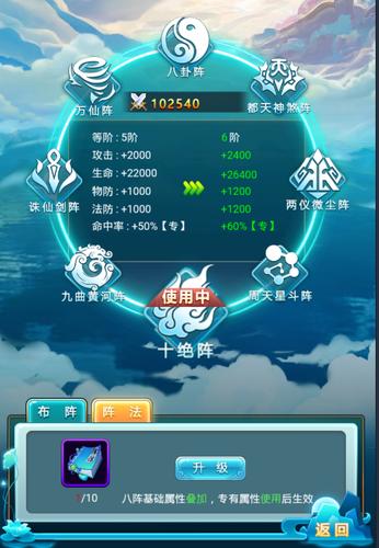微信封神来了最牛战力