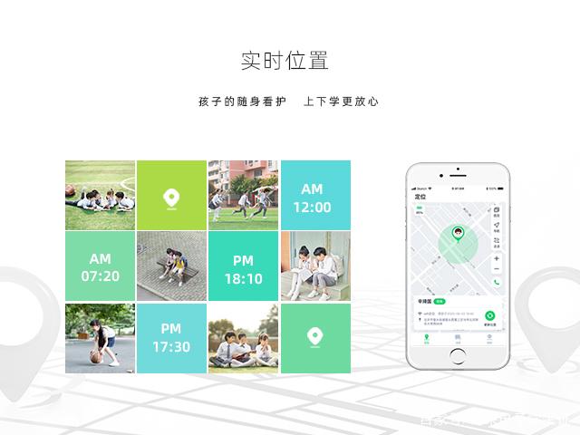 学生模式 安全破解图标