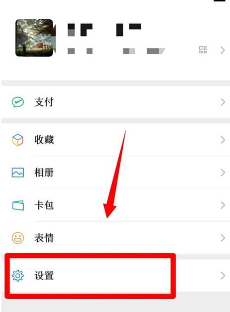 微信图标怎么改图标