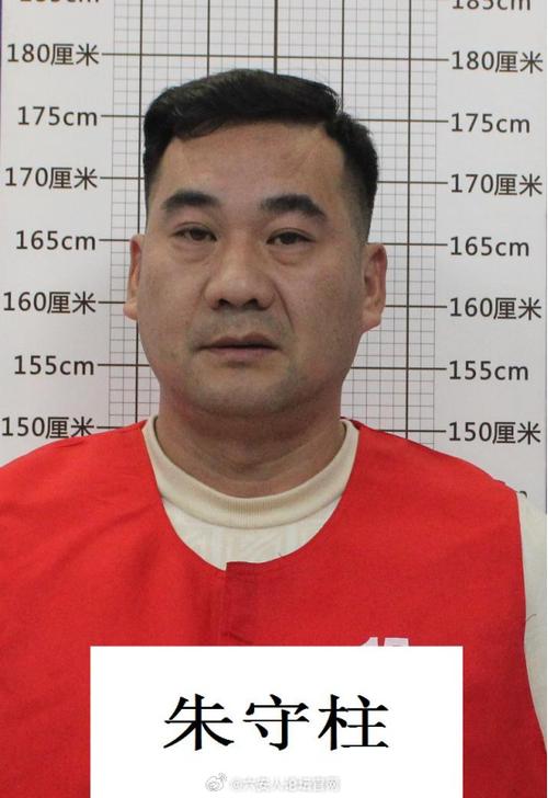 刘云洲简历