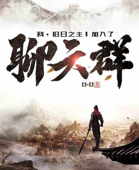 我,伊戈,加入聊天群图标