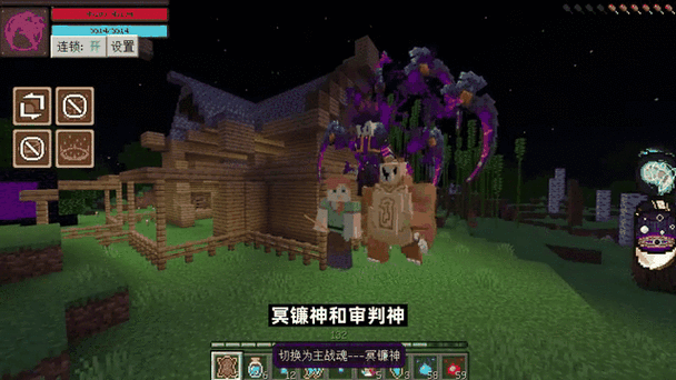 我的世界斗罗大陆呆呆解说图标