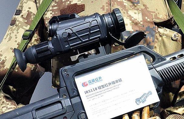 红外线枪瞄准器缩略图