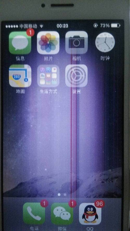 苹果手机屏幕变色了还出现条纹