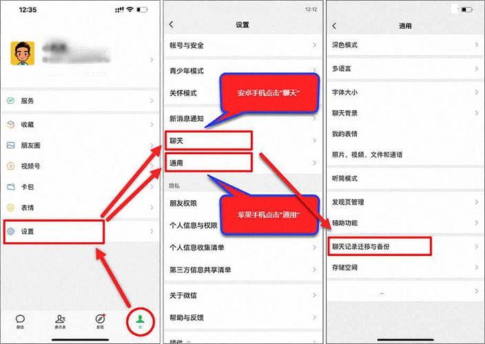 可以把别人的聊天记录导给自己吗图标